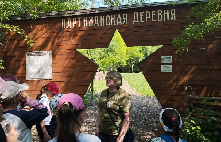 Летние гости в 'Партизанской деревне'
