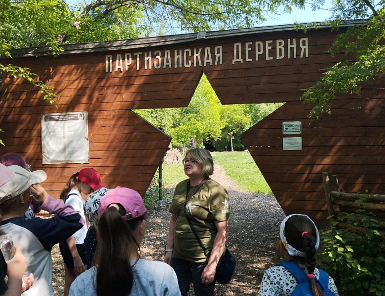 Летние гости в 'Партизанской деревне'