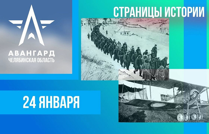 "Воспоминания о подвигах: От создания армий ПВО в 1986 году до боевых операций 1944 года"