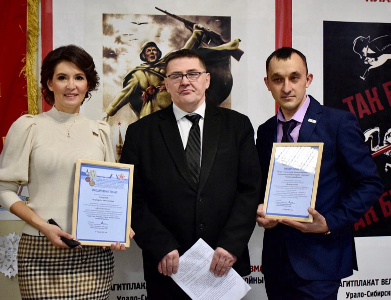 Центр "Авангард" организовал церемонию награждения для регионального этапа Всероссийского конкурса "Дорога жизни"