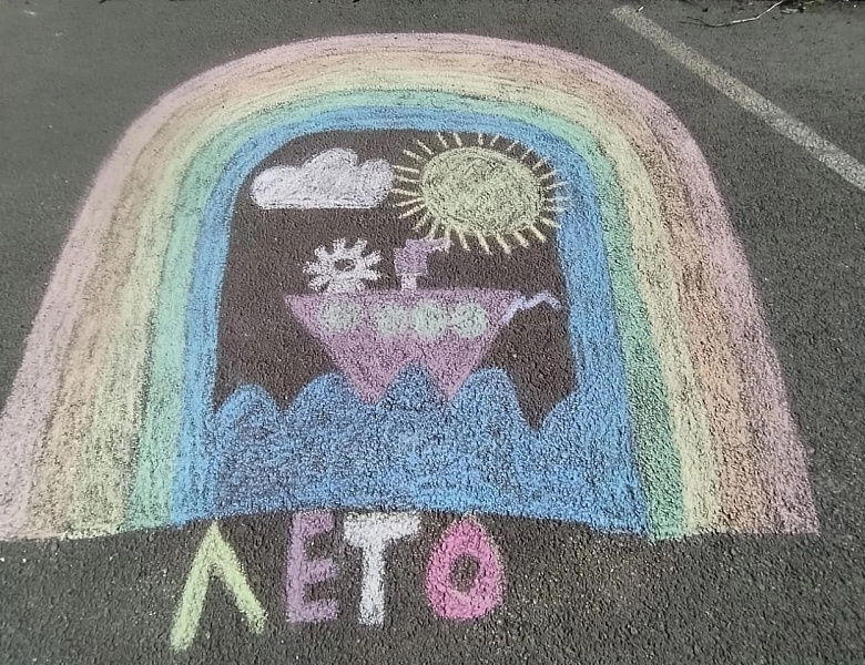 Итоги акции "Я рисую лето!" в Челябинской области