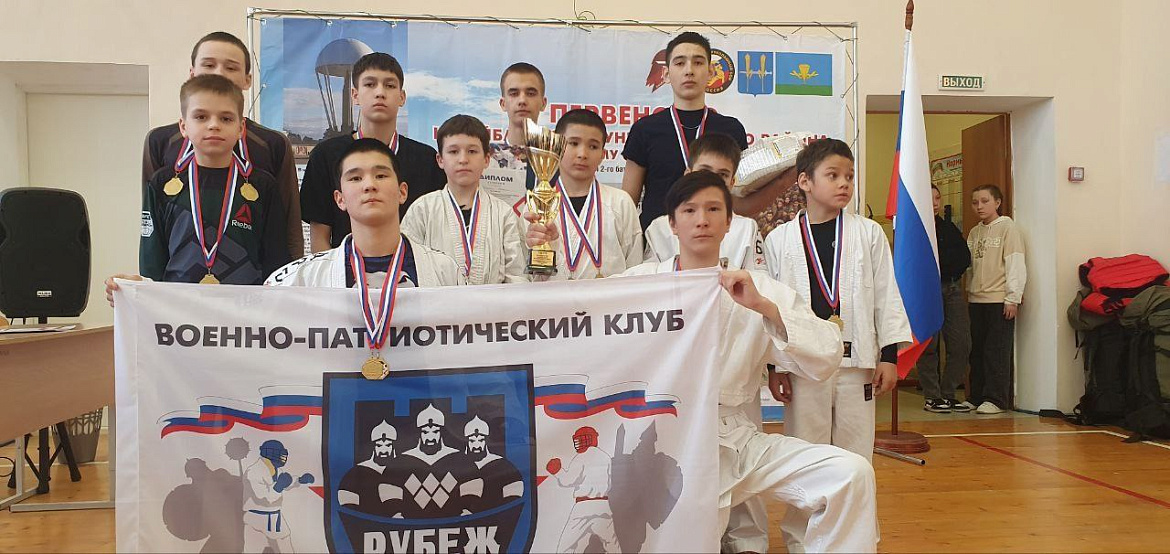 В Балканской школе состоялся первый районный юнармейский турнир по армейскому рукопашному бою