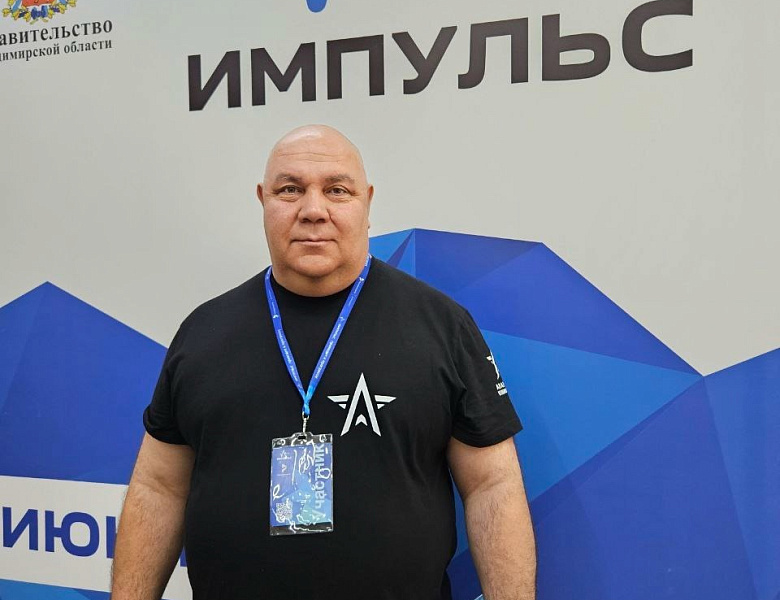 Всероссийский форум "Импульс": патриотическое воспитание в России