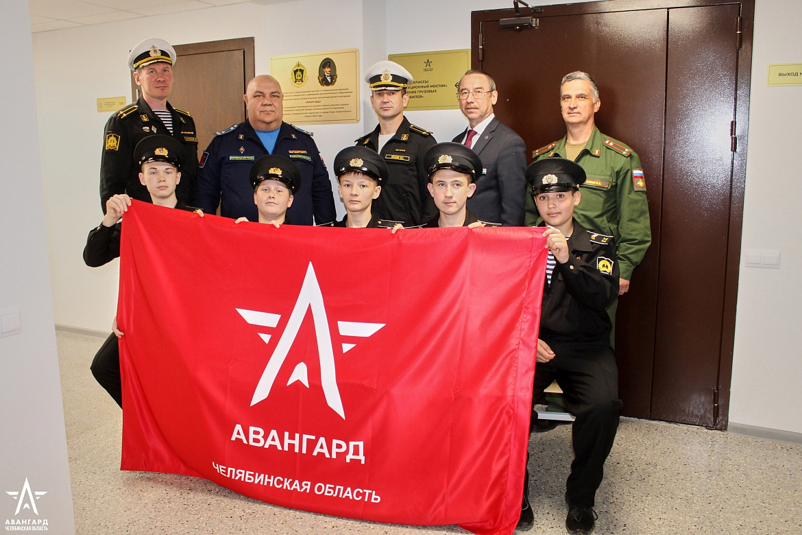 Новый класс для кадетов: инициатива Центра «Авангард»