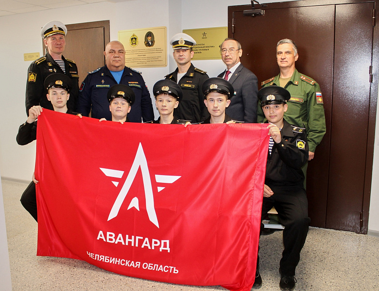 Новый класс для кадетов: инициатива Центра «Авангард»