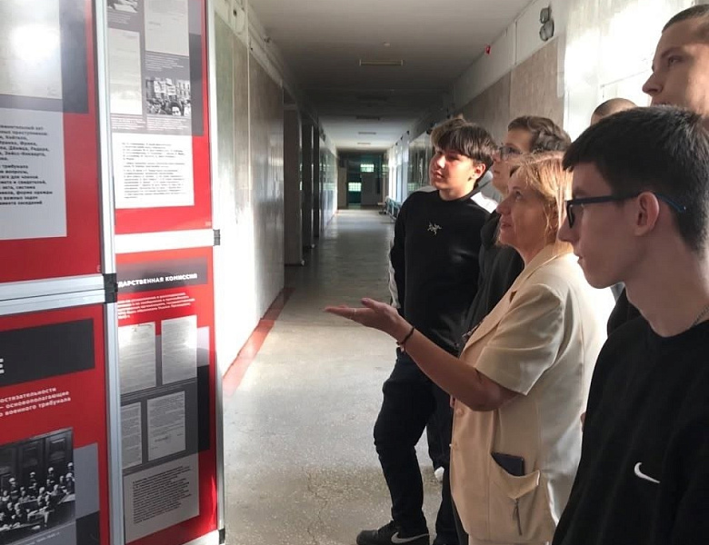 Выставка "Уроки Нюрнберга" отправляется в Челябинскую область