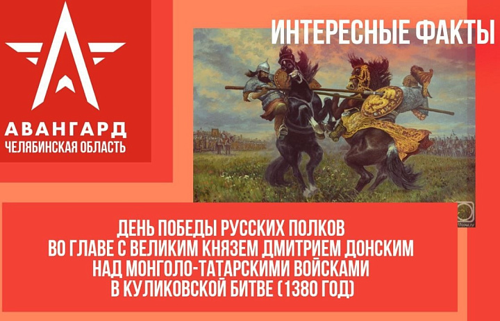 Интересные факты 21.09.2024