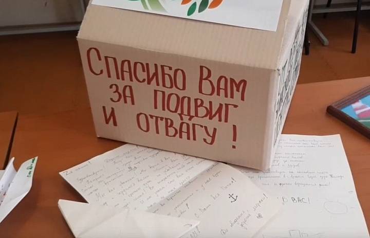Участники слетов написали письма морякам Севастополя.