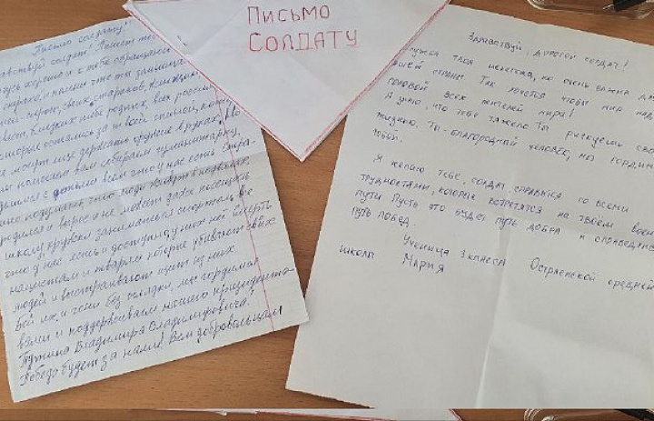 Дом Юнармии Нагайбакского муниципального района присоединился к Всероссийской акции «Письмо солдату»