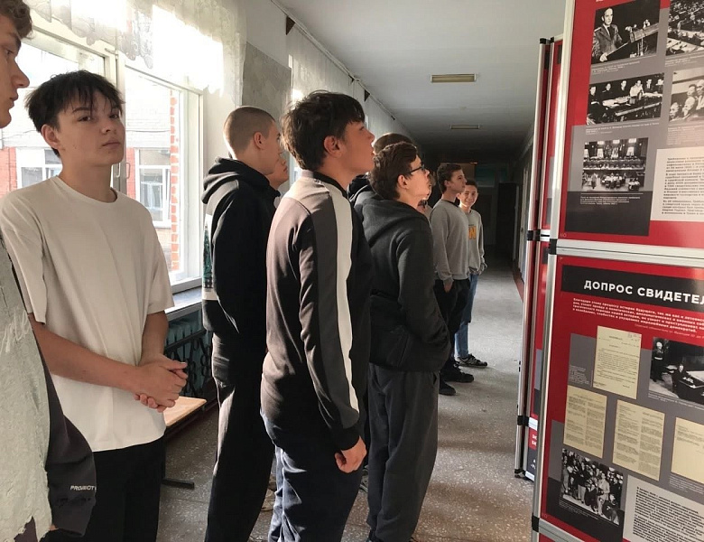 Выставка "Уроки Нюрнберга" отправляется в Челябинскую область