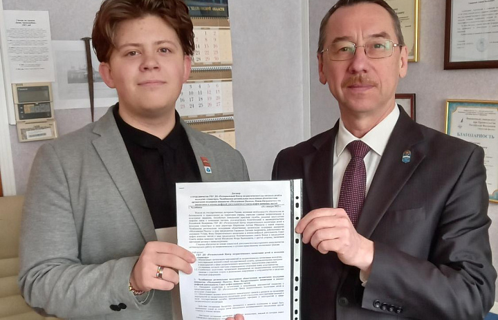 Центр "Авангард" подписал соглашение о сотрудничестве с «Молодежной палатой». 