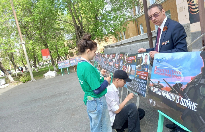  Фотовыставка "Я знаю правду о войне" в Копейском политехническом колледже