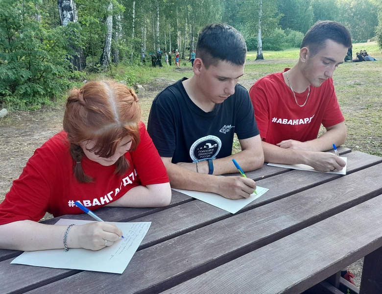 Участники областного слёта поисковых объединений присоединились к Всероссийской акции «Письмо солдату»
