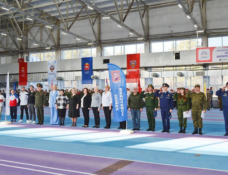 В Челябинске состоялись соревнования «Уральская зарница 2024»