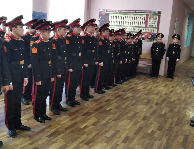 В школе №45 г.Челябинска поблагодарили кадетов и их наставников