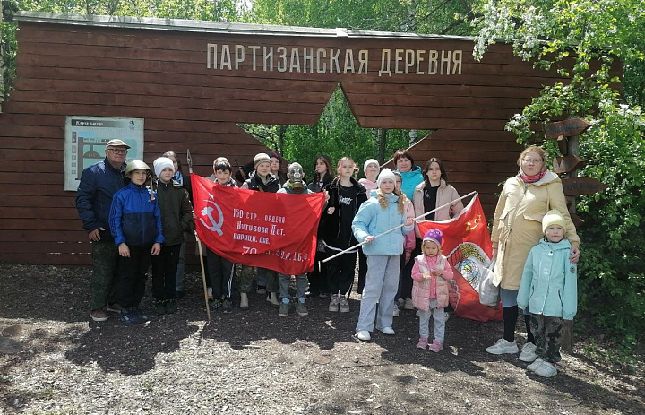 В Партизанской деревне снова гости