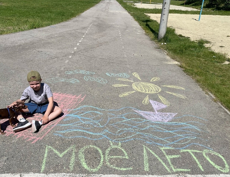 Итоги акции "Я рисую лето!" в Челябинской области