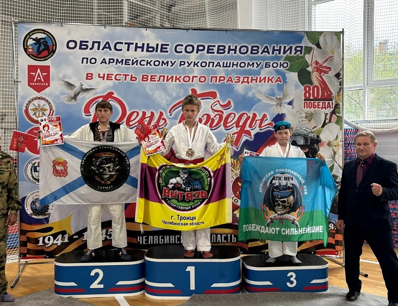 Областные соревнования по армейскому рукопашному бою в Копейске